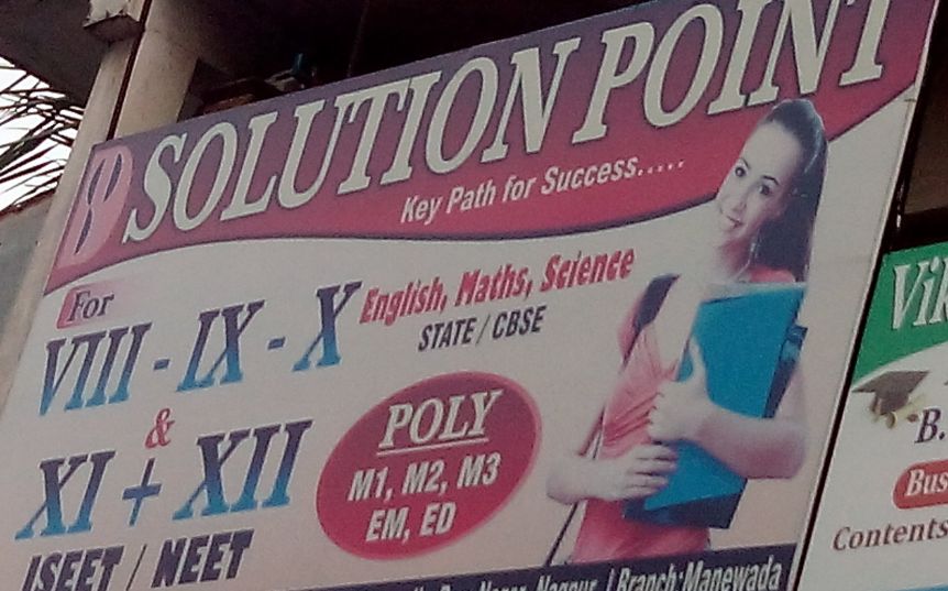 SOLUTION POINT COACHING CLASSES image 1